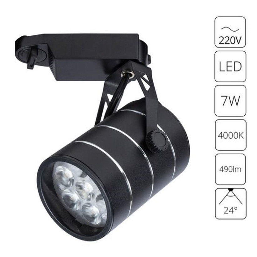 Трековый светильник ARTE LAMP A2707PL-1BK