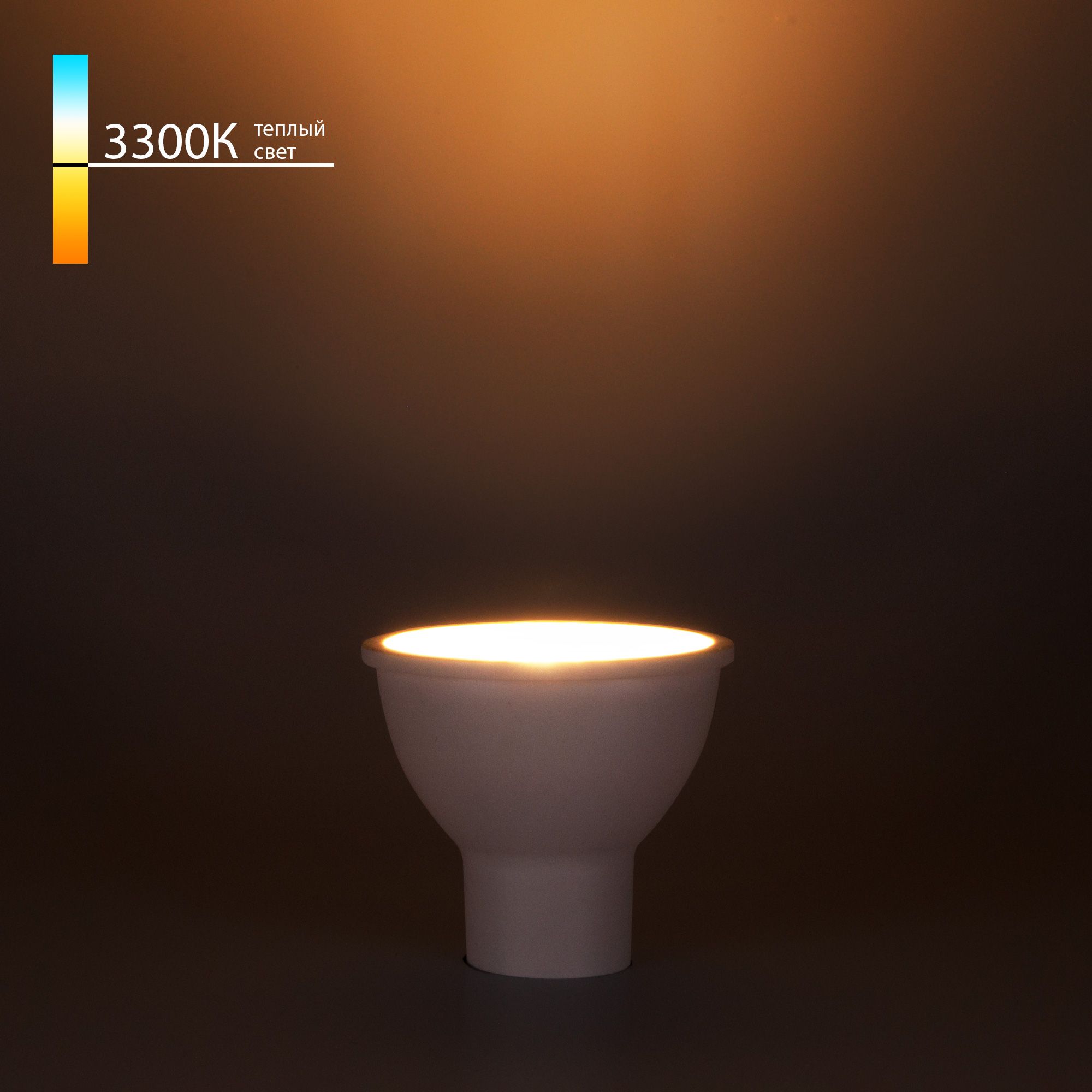 Светодиодная лампа JCDR 9W 3300K GU10 BLGU1015 Elektrostandard