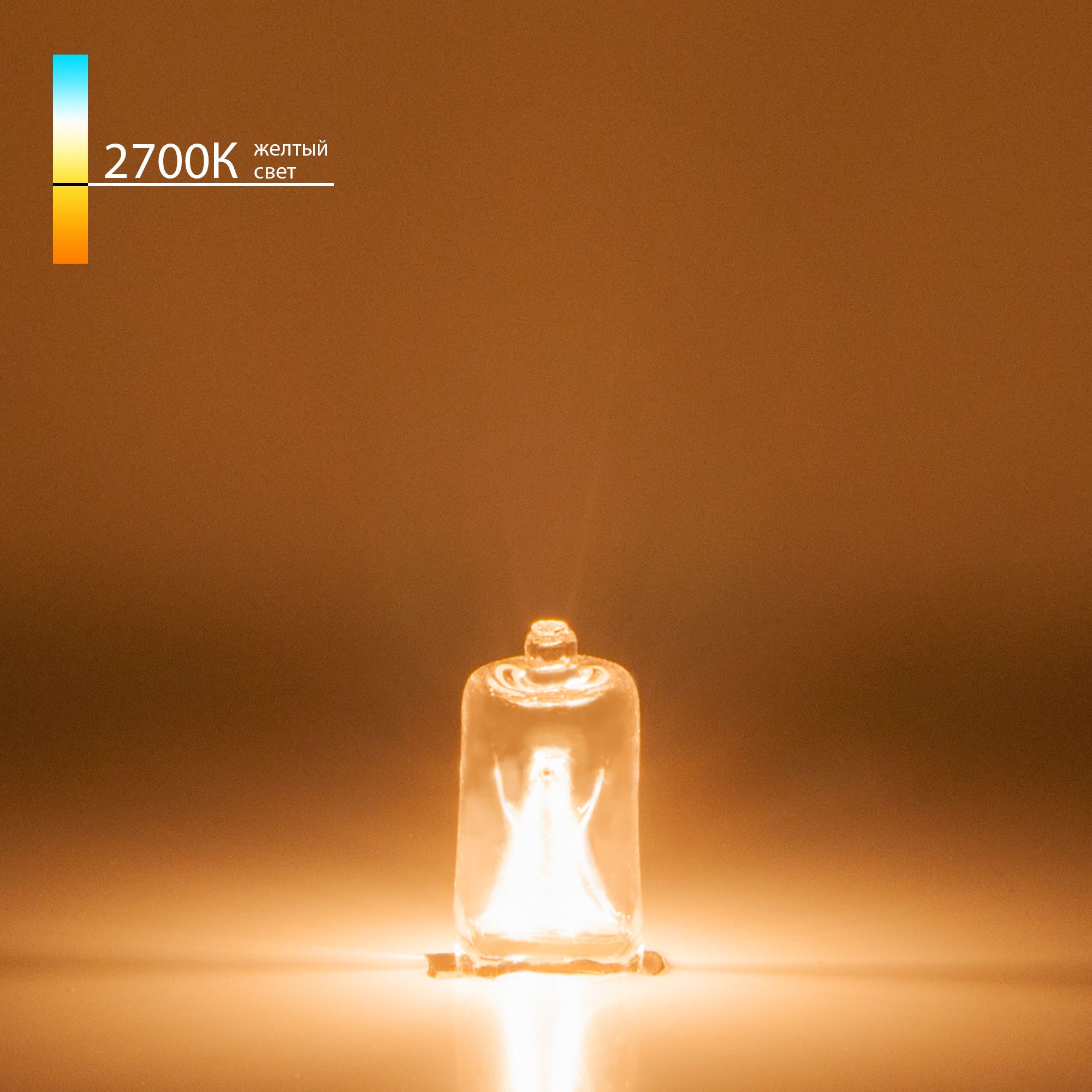 Галогенная лампа 40W G9 G9 220V40W Elektrostandard