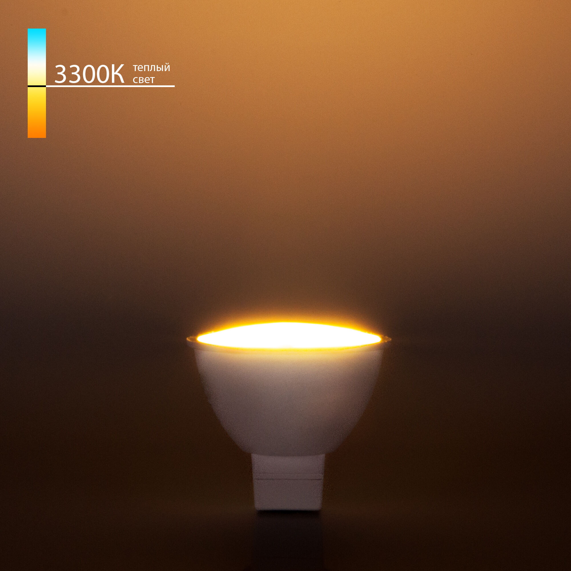 Светодиодная лампа JCDR 9W 220 В 3300K G5.3 BLG5307 Elektrostandard