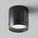 Потолочный светильник Technical Polar C088CL-GX53-B - фото