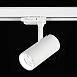 Св-к трек. Белый LED 1*10W 4000K 800Lm Ra>90 38° IP20 L130xW60xH195 165-265V ST661.546.10 - фото