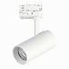 Св-к трек. Белый LED 1*10W 3000K 800Lm Ra>90 38° IP20 L130xW60xH195 165-265V ST661.536.10 - фото