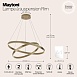 Подвесной светильник Maytoni Rim MOD058PL-L74BS4K - фото