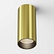 Потолочный светильник Technical FOCUS LED C056CL-L12W3K-W-BS - фото