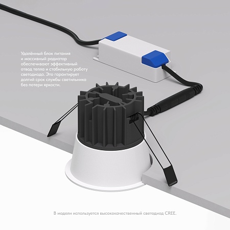 DK4500-WH Встраиваемый светильник, IP 20, 12 Вт, LED 3000, белый, алюминий - фото