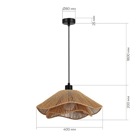 Светильник подвесной бежевый/черный E27 1*40W SLE6023-603-01 - фото