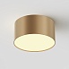 Потолочный светильник Technical Zon C032CL-12W2.7K-RD-MG - фото