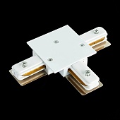 Коннектор T-образный для однофазного встраиваемого шинопровода ST-Luce Белый ST013.539.00