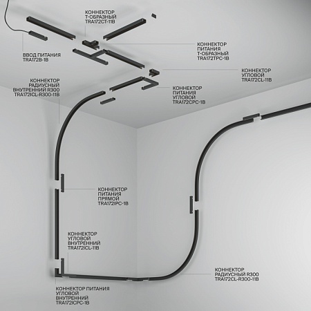Шинопровод 1м накладной Basity, черный - фото