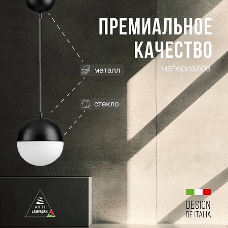 Люстра подвесная Dio D'Arte Asfour Lodi E 1.7.12.200 GB - фото