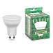 Лампа светодиодная SAFFIT SBMR1611 MR16 GU10 11W 230V 2700K - фото