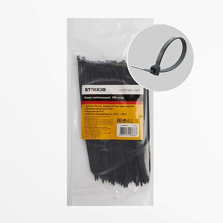 Хомут нейлоновый STEKKER NYCT25-150 2,5x150 мм, d пучка max 35 мм, нагрузка 8 кг, черный, упаковка 100 шт - фото