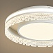 Потолочный светильник Freya FR6153CL-L95W - фото