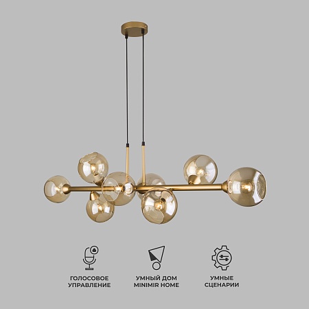 Подвесной светильник Eurosvet 70113/8 янтарный Smart - фото