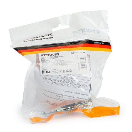 Розетка USB 2-местная (механизм), STEKKER GLS10-7115-04, 250B, 2,1А, серия Катрин, шоколад - фото