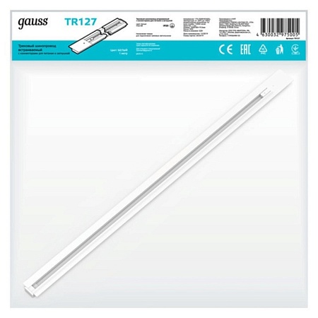 Шинопровод GAUSS TR127_GAUSS - фото