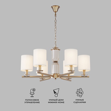 Потолочный светильник Eurosvet 60146/6 латунь - фото