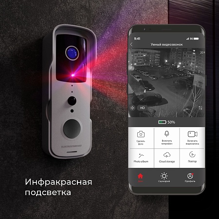 Умный видеозвонок 76105/00 Elektrostandard - фото