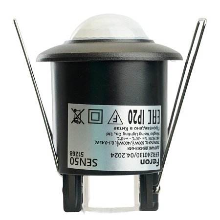 Датчик движения и освещенности 800W 6m 120°(гориз.) 360°(верт.) чёрный, SEN50, артикул 51268 - фото