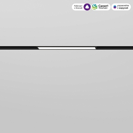 Умный трековый светильник 10W 2700-6500K Dim L01 Slim Magnetic 85076/01 Elektrostandard - фото