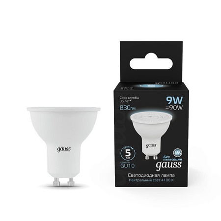 Комплект светодиодных ламп Gauss Софит 9W 830Lm 4100K GU10 101506209 - фото