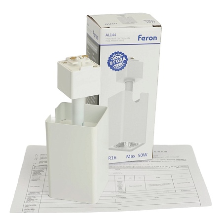Светильник Feron AL144 трековый однофазный на шинопровод под лампу GU10, белый - фото