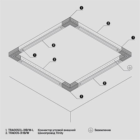 Шинопровод накладной/подвесной Technical TRX005-311B - фото