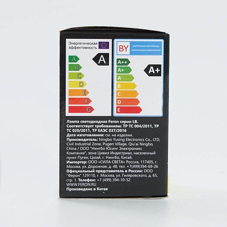 Лампа светодиодная Feron LB-37 Шарик E27 1W 230V Желтый - фото