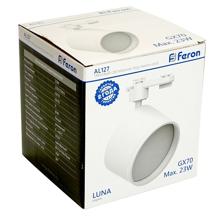 Светильник Feron AL127 трековый однофазный на шинопровод под лампу GX70, белый - фото
