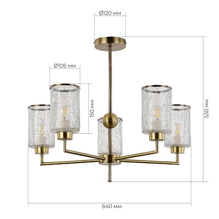 Светильник потолочный Бронза/Прозрачный E27 5*60W SLE1046-302-05 - фото