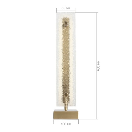 Прикроватная лампа ST-Luce золотистый/Прозрачный LED 1*8W 4000K SL6245.204.01 - фото