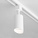 Трековый светильник для однофазного шинопровода Splay GU10 Белый MRL 1006 Elektrostandard - фото
