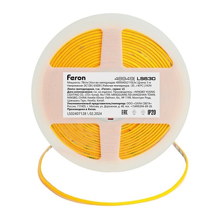 Светодиодная COB лента Feron LS630, 400SMD(2110)/ 7Вт/м 12V 5000*3*1.8мм 6500K, IP20 - фото