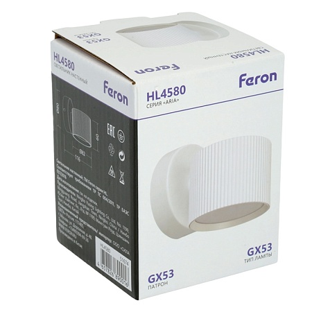 Светильник  настенный Feron HL4580 ARIA 12W, 230V,GX53, белый IP20 - фото