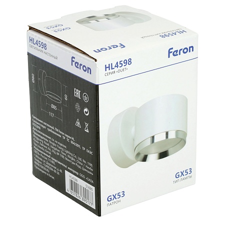 Светильник  настенный Feron HL4598  Barrel DUET 12W, 230V,GX53, белый + хром IP20 - фото