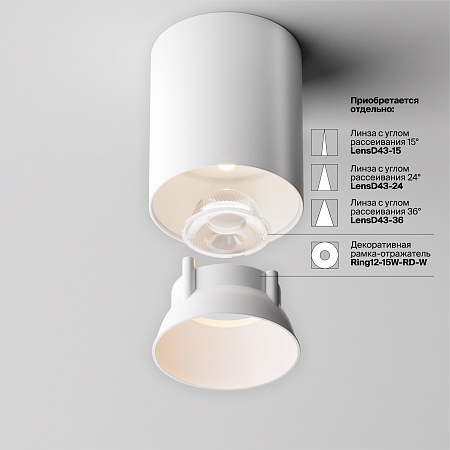 Потолочный светильник Technical Alfa LED C064CL-12W3K-RD-WB - фото