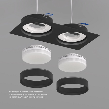 Встраиваемый светильник Denkirs DK2092-BK - фото