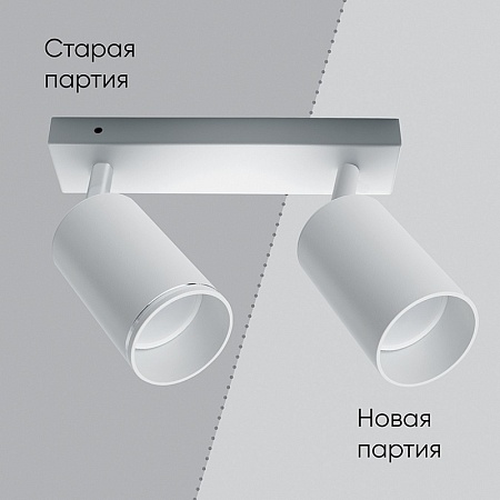 Токоподвод левый трехфазный для шинопровода ,белый ,PRO-0431/PRO-043112-3-RUS - фото