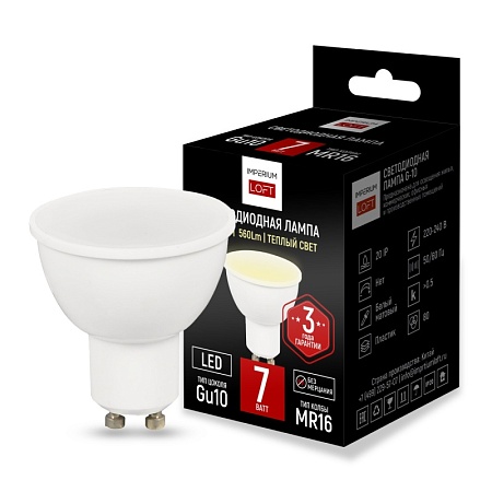 Светодиодная Лампа Gu10 Мощность 7W 2700K От Imperiumloft Imperiumloft 243962-26 - фото