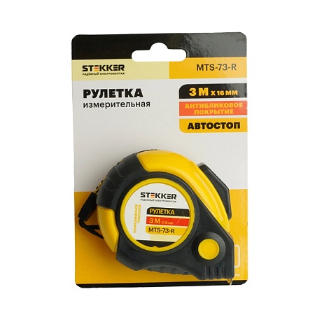 Рулетка, 3 м х 16 мм, прорезиненное покрытие, II класс точности, автостоп MTS-73-R - фото