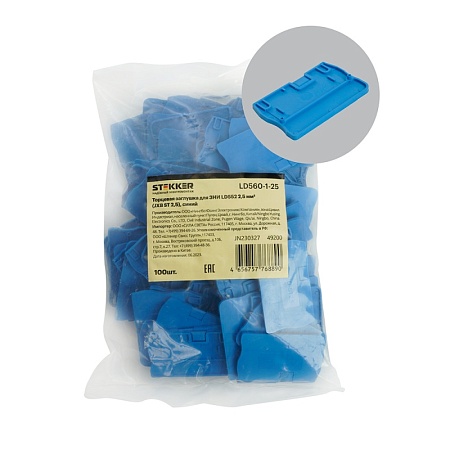 LD560-1-25 Торцевая заглушка для ЗНИ LD552 2,5 мм²  (JXB ST 2,5), синий - фото