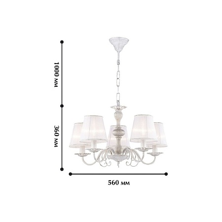 Подвесная люстра Favourite 1730-5P - фото