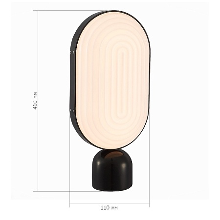 Прикроватная лампа ST-Luce Черный/Белый LED 1*9W 3000K SL1302.404.01 - фото