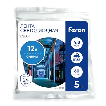 Светодиодная LED лента Feron LS604, 60SMD(2835)/m 4.8W/m 12V IP65 5m синий - фото