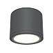 Потолочный светильник Technical Rendo C095CL-GX53-GR - фото