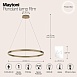 Подвесной светильник Maytoni Rim MOD058PL-L42BS3K - фото