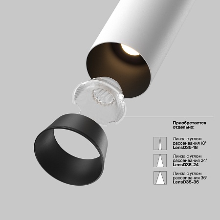 Встраиваемый светильник Technical FOCUS LED C071CL-7W3K-WB - фото