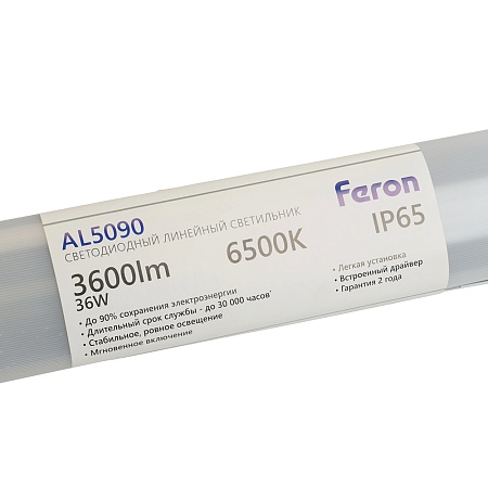 Светильник светодиодный линейный Feron AL5090 IP65 36W 6500K 1235*63*35мм - фото