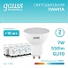 Комплект светодиодных ламп Gauss Софит 7W 550Lm 4100K GU10 13627 - фото